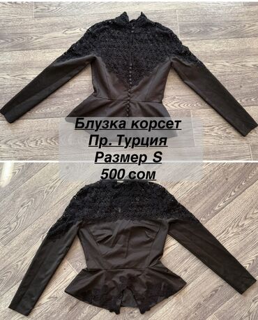 Другая женская одежда: РАЗГРУЗКА ГАРДЕРОБА 💫 Продаю б/у вещи в отличном состоянии — многие — 21