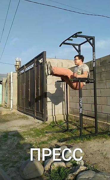 pull and: Турник, Новый, Платная доставка, Самовывоз — 3