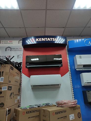 Настенные кондиционеры: Сплит‑системы Kentatsu (настенные) - Бренд: Kentatsu (серия Denki и — 2