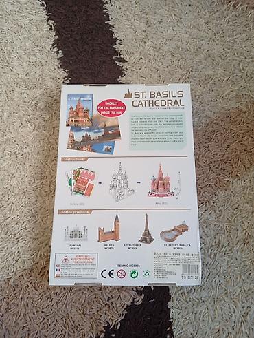 эйфелева башня: 3D-пазл CubicFun «St. Basil’s Cathedral» (Собор Василия Блаженного) - — 2