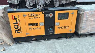 акция набор ключ: Дизельный генератор ROLF Heavy Duty (Ultra Silent) - Тип: бесшумный
