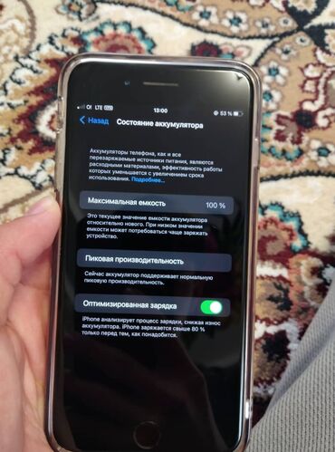 айфон 7 плюс ош: IPhone 7 Plus, Колдонулган, 128 ГБ, Кара, Заряддоочу түзүлүш, Каптама, Кабель, 100 %