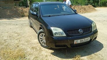 опель зафира б: Opel Signum: 2003 г., 2 л, Механика, Бензин, Универсал