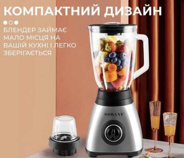 товар под реализацию: Блендер сатылат жапжаны 3500ко алганбыз 2500ко берем