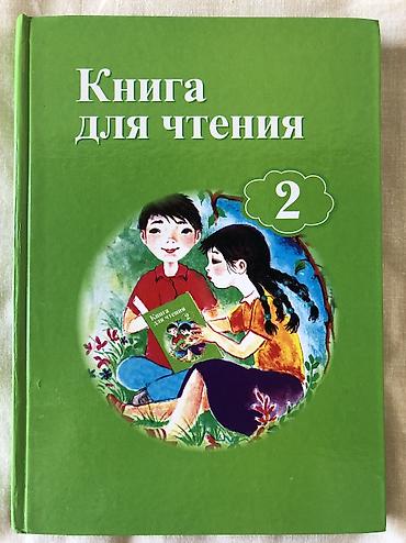 кета футболный: Книги как новые! Очень в хорошем состоянии как новые! Много и не — 3