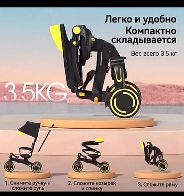 Балдар транспорту: Балдар үчүн велосипед, 3 дөңгөлөктүү, 1 - 3 жаш, Колдонулган — 2