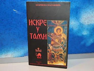 stone: Iskre u tami momčilo spasojević2003 banja luka besjedamek povezstanje — 1