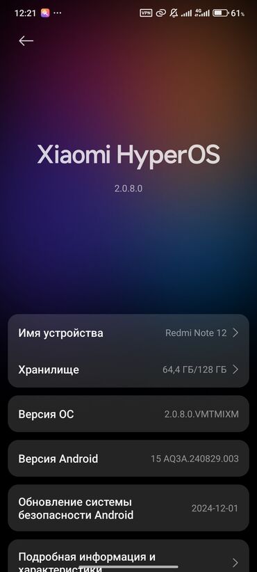 Redmi: Redmi, Redmi Note 12, Б/у, 128 ГБ