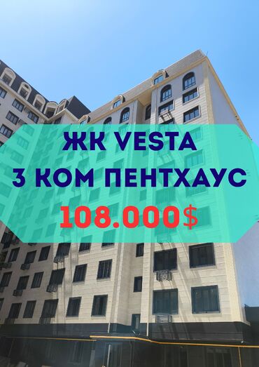 земельный участок первая линия: 3 комнаты, 87 м², Элитка, 9 этаж, ПСО (под самоотделку)