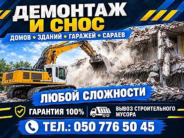 Больше 6 лет опыта