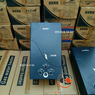 davaline qaz: ALEV qazla işləyən su qızdırıcısı – 32 kW - Quraşdırma tipi: divara