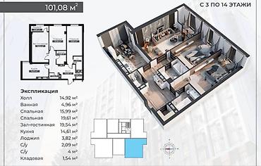 жк капитал: 3 комнаты, 102 м², 11 этаж — 5