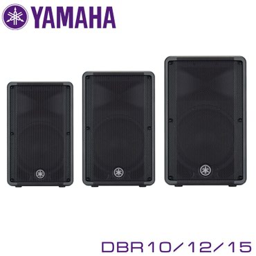 yamaha колонки: Колонки акустические системы серии DBR способны обеспечить мощный