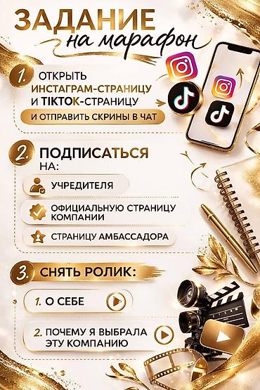 Сетевой маркетинг: Сервис/возможность заработка от маркетплейса LEMON MOLL. Что — 2