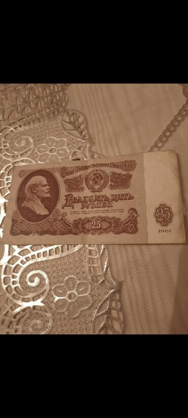 qədimi pul: Sovet pulları