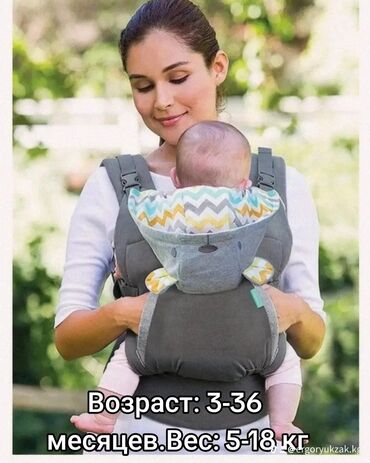пояс от грыжи для детей: Эргорюкзак Infantino Cuddle up ergonomic hoodie carrier – лучший