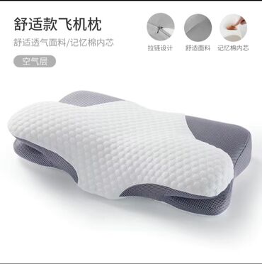 килем б у: Продаю новую ортопедические подушку с эффектом памяти для тех, у кого