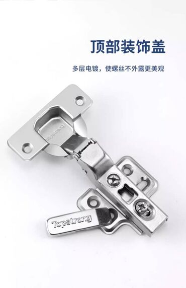 Фурнитура для мебели: Один из сильнейших брендов аксессуаров в Китае“Topstrong" Topstrong – — 9