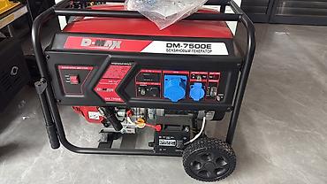 Бензиновый генератор D-MAX DM-7500E - Тип: однофазный бензогенератор