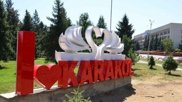 Офисы: Продается офисное помещение в центре города Каракол,32кв.м.Все