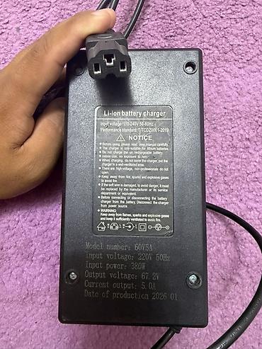 Зарядное устройство для Li‑ion аккумуляторов (Lithium Battery Charger)