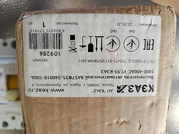 avtomat: КЭАЗ Elektrik avtomat, 3 faza, Ödənişli çatdırılma — 5