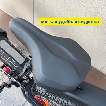 Электровелосипеды: Электровелосипед, Новый — 11