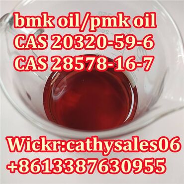 13 ads | lalafo.com.np: NEW BMK oil CAS 20320 bmk supplier NEW PMK oil NEW PMK Powder to