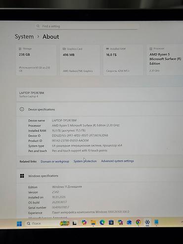 rayzen 5500: Microsoft Surface Laptop 4 (Ryzen 5 / 16 GB RAM / 256 GB SSD) — 6