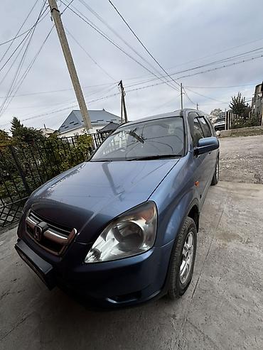 Honda CR-V: 2023 г., Автомат, Внедорожник