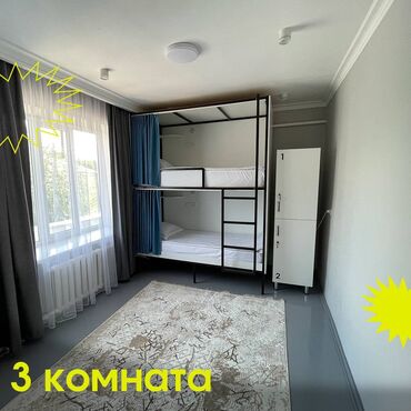 Посуточная аренда комнат: 200 м² — 7