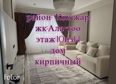 срочно продаётся 1 комнатная квартира в районе шлагбаум по улице кенсуйская 17 пересекает интергельпо ориентировочно парк фучика: 2 комнаты, 65 м², Элитка, 10 этаж, Дизайнерский ремонт