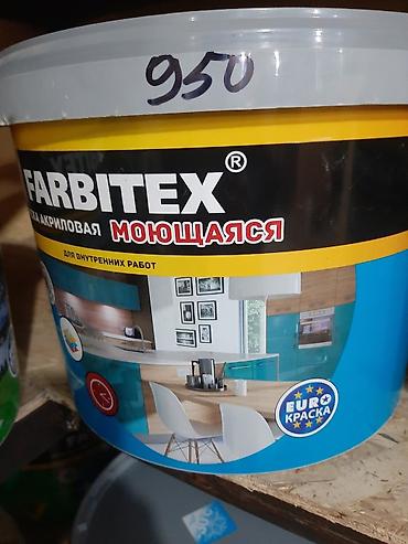 Водоэмульсионная краска: Водоэмульционные краски supper,прямая поставка производства abc — 3