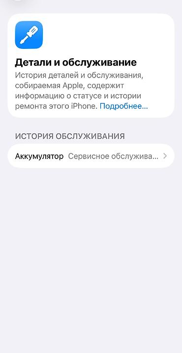 iphone usb: IPhone 12 Pro, 128 GB, Matte Gold, Face ID — 9