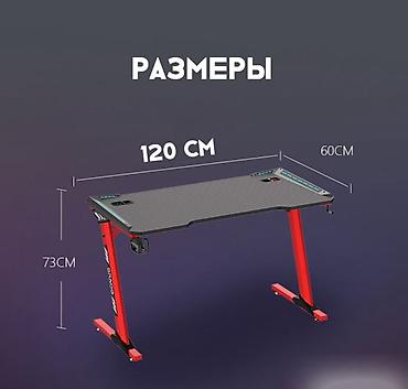 пк стол: Игровой компьютерный стол Gaming Z Sport 120×60 см купить в Бишкеке — 3