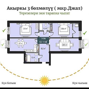 авангард монако: 3 комнаты, 107 м², Нижний Джал (Джал-23) Элитка, 10 этаж — 2