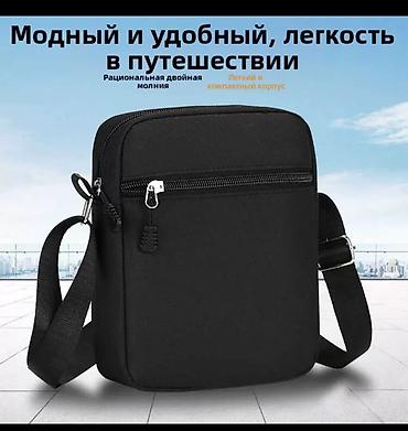smart folio: Компактная сумка через плечо в черном цвете - Легкий дизайн: вес — 1
