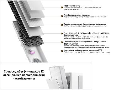 выбор номера о: Воздухоочиститель MiJia Напольный, 50-70 м², Антиаллергенный, Антибактериальный, Воздушный — 10