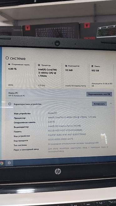 lenovo lp3 pro: İşlənmiş HP Pavilion, 15.6 ", Intel Core i3, 1 TB, Ünvandan götürmə — 5