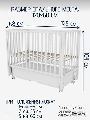 baby hug: Детская приставная кроватка, Б/у, С колесиками, цвет - Белый — 2