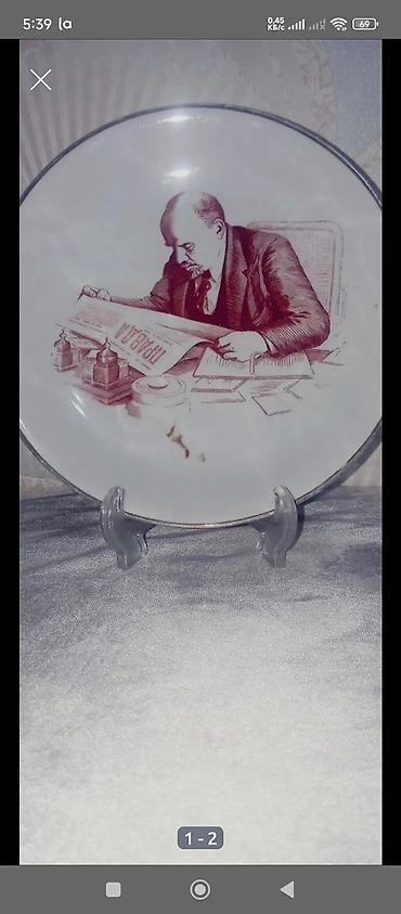 tar qabi: Kolleksiya üçün dekorativ boşqab - Material: porselen - Rəng: ağ — 1