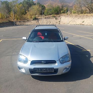 Subaru: Subaru Impreza: 2004 г., Автомат, Универсал — 2