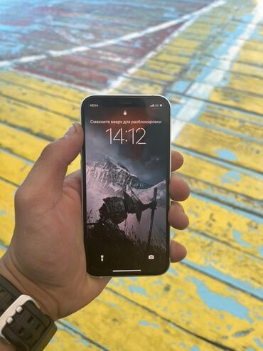 Apple iPhone: IPhone 12 mini, Белый