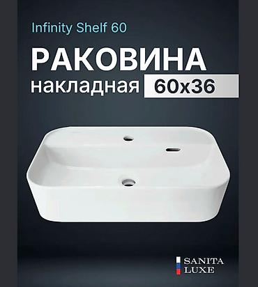 shelf: Раковина для ванной, Особенности: Глянцевое, Материал: Керамика, Размер: 60 x 36 см — 2