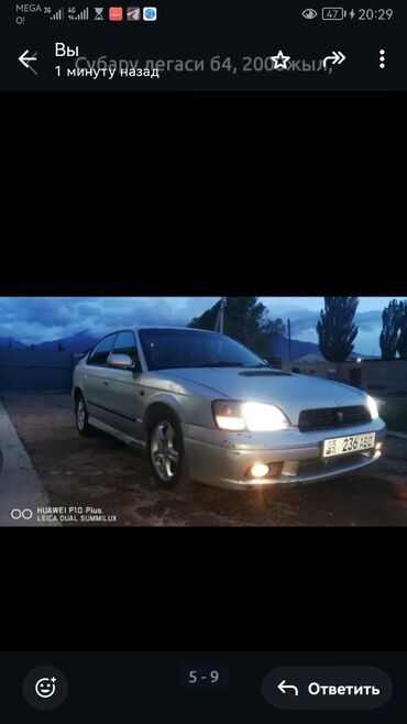 фаркоп subaru: Subaru Legacy: 2000 г., 2 л, Автомат, Бензин, Седан