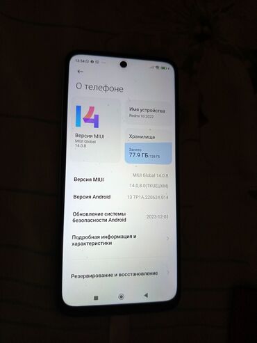 сколько стоит аккумулятор для телефона: Redmi, Redmi 10 5G, Б/у, 128 ГБ, цвет - Голубой, 1 SIM, 2 SIM