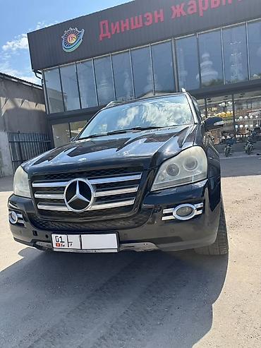 mersedes e class: Mercedes-Benz GL-Class: 2008 г., 5 л, Автомат, Бензин, Внедорожник — 2