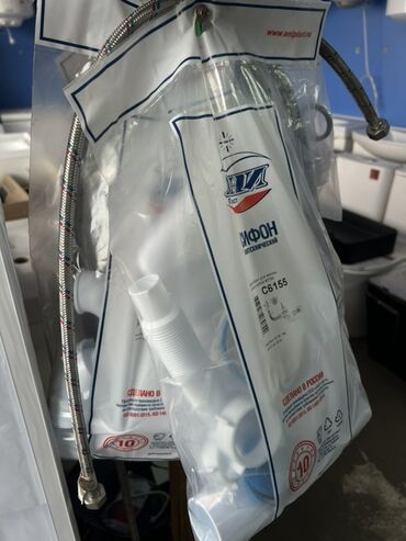 ремонт раковины: Сифон сантехнический ANI пласт (www.aniplast.ru), модель C6155, в