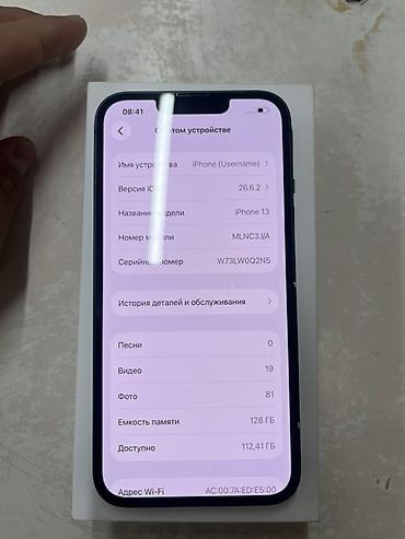 iphone 8 128: IPhone 13, 128 ГБ, цвет чёрный (Midnight) Состояние идеальное,3 — 3
