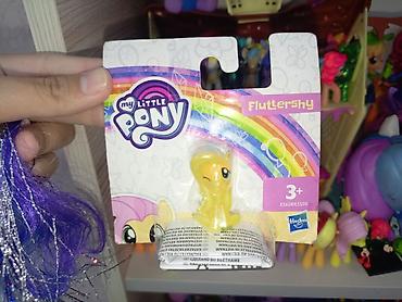 попит: My Little Pony Equestria girls 1. ТОЛЬКО ОБМЕН НА ДРУГУЮ МИНИС! 2 — 2